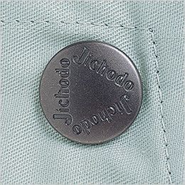 自重堂 46204 制電ソフトサマーツイル長袖シャツ オリジナルデザインボタン