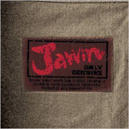 自重堂 51000 JAWIN 長袖ジャンパー 背ネーム