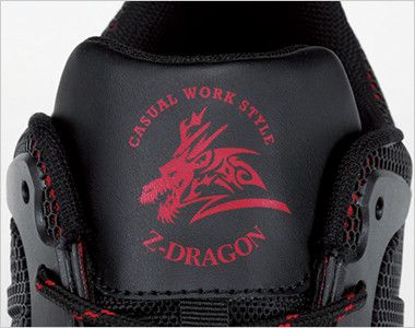 自重堂Z-DRAGON S6161 グラデーションセーフティスニーカー 樹脂先芯 ブランドロゴプリント