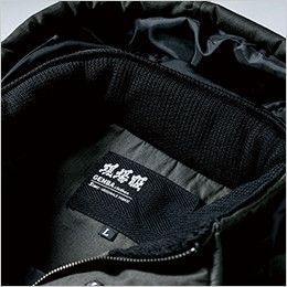 ジーベック 213 現場服 綿100% 防寒ベスト リブ素材使用