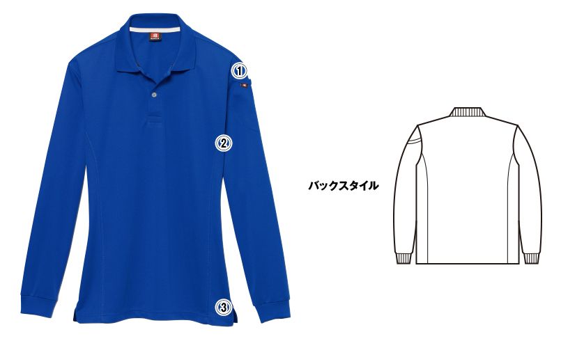バートル 303 ドライメッシュ長袖ポロシャツ(左袖ポケット付)(男女兼用) 商品詳細・こだわりPOINT