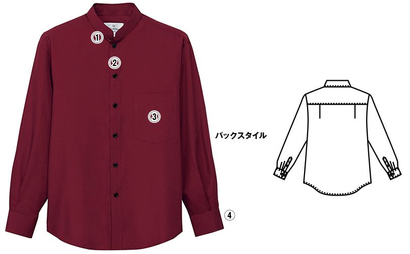 EP-6839 チトセ(アルベ) ブロードシャツ/長袖(男女兼用)スタンドカラー 商品詳細・こだわりPOINT