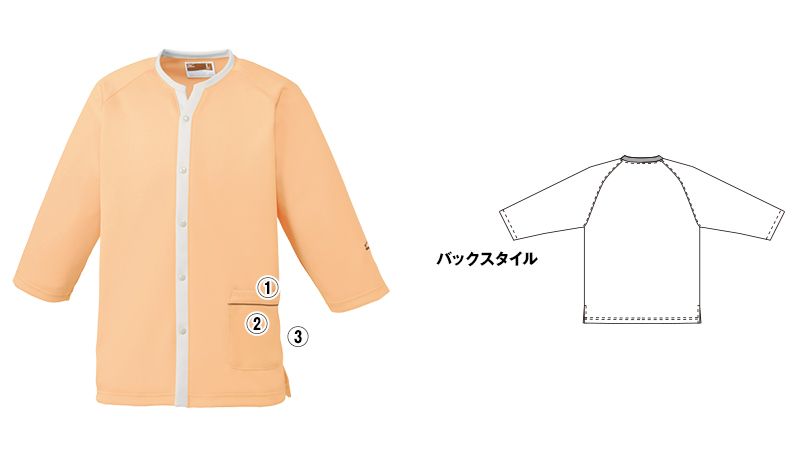 MZ-0194 ミズノ(mizuno) リハビリケアウェア(男女兼用) 商品詳細・こだわりPOINT
