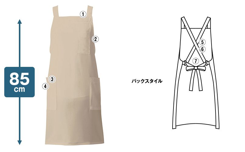 T-7500 チトセ(アルベ) 胸当てエプロン(男女兼用) 商品詳細・こだわりPOINT