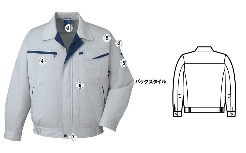 自重堂 43800 エコ 5バリュー長袖ブルゾン(製品制電JIS T8118適合) 商品詳細・こだわりPOINT