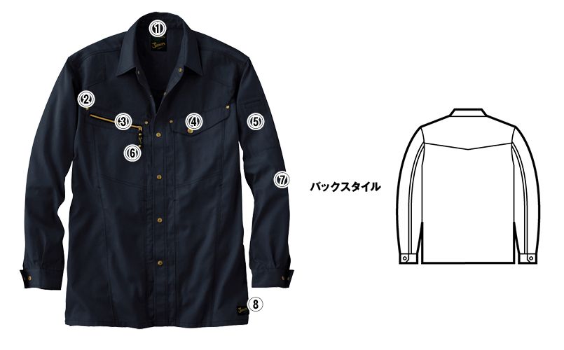 自重堂 55504 JAWIN 長袖シャツ 商品詳細・こだわりPOINT