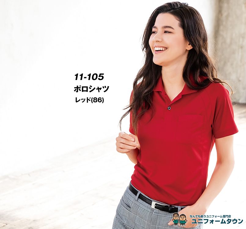 バートル バートル 105 ハニカムメッシュ半袖ポロシャツ(男女兼用)(胸ポケット有) 11-105 半袖ポロシャツ モデル着用雰囲気1