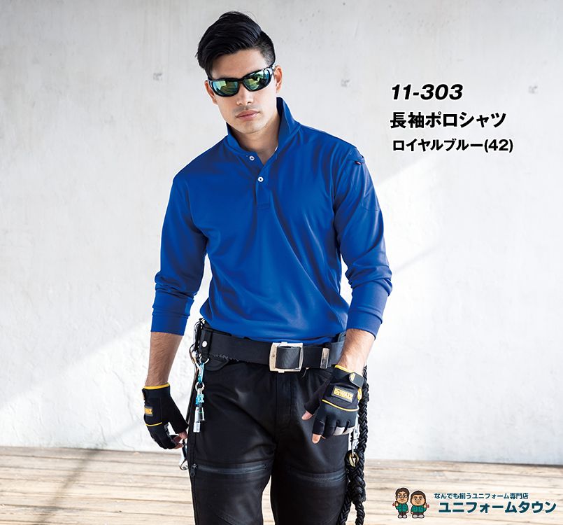バートル バートル 303 ドライメッシュ長袖ポロシャツ(左袖ポケット付)(男女兼用) 11-303 長袖ポロシャツ モデル着用雰囲気1