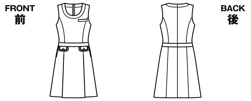ハンガーイラスト