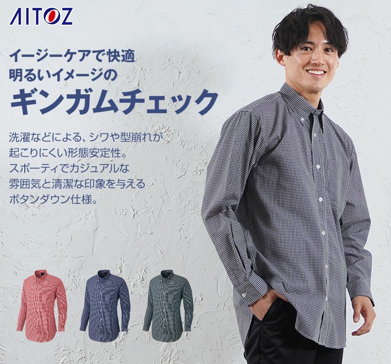 AZ7824 アイトス カナディアンクリーク 長袖T/Cギンガムチェックシャツ