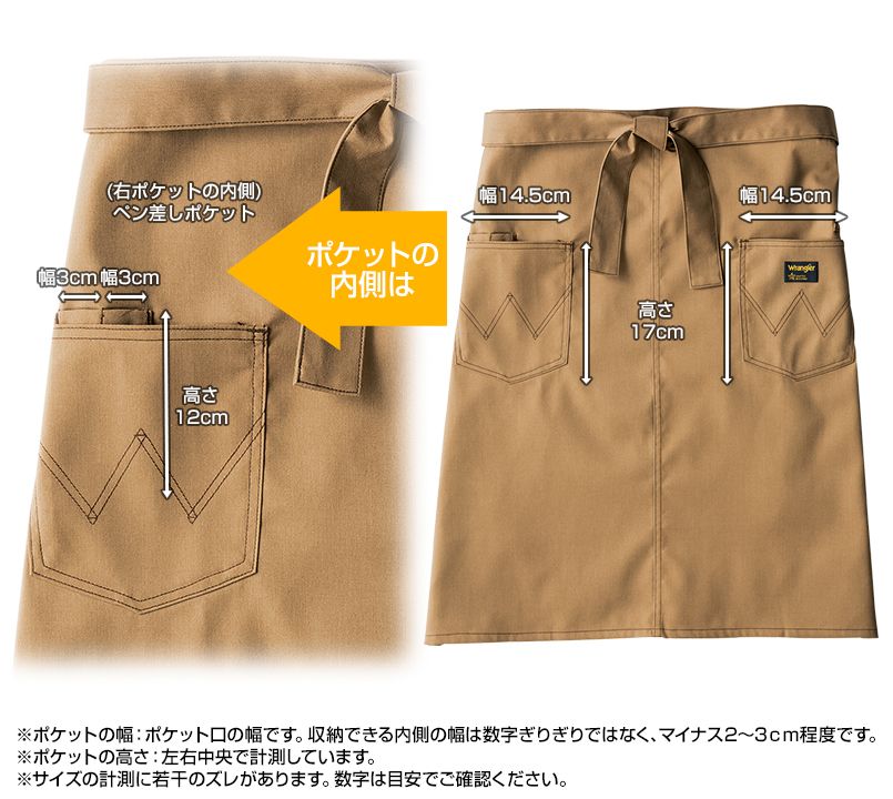 AZ64181 アイトス Wrangler(ラングラー) ミディエプロン(男女兼用) ポケットサイズ