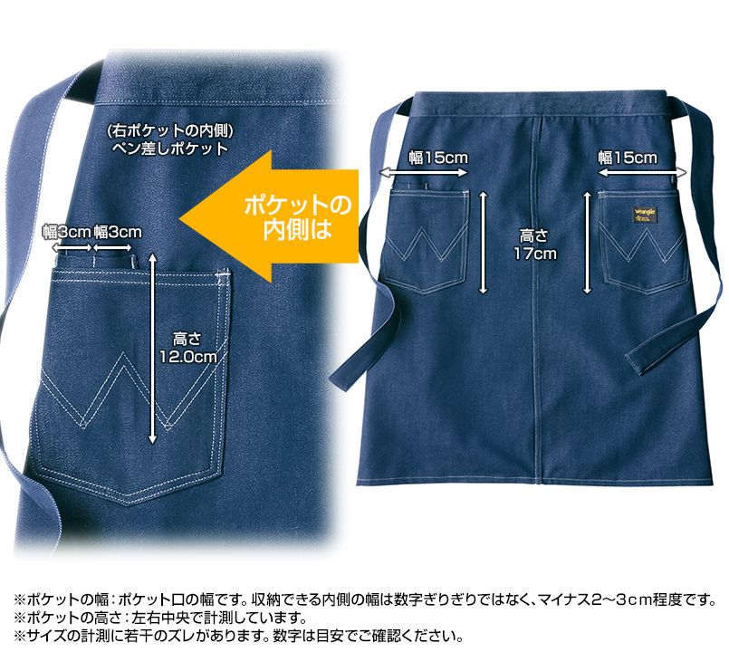 AZ64381 アイトス Wrangler(ラングラー) ミディエプロン(男女兼用) ポケットサイズ