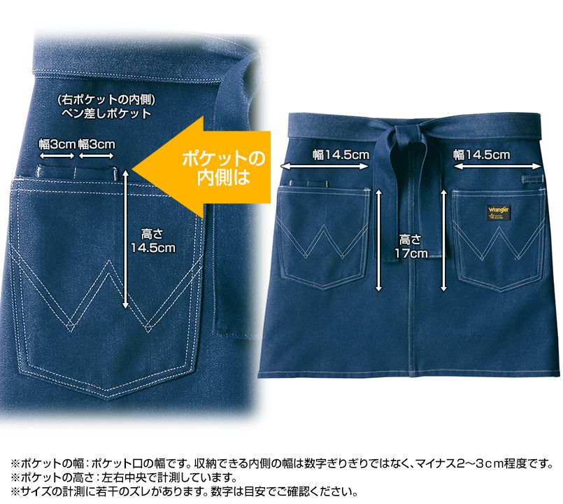 AZ64382 アイトス Wrangler(ラングラー) ショートエプロン(男女兼用) ポケットサイズ