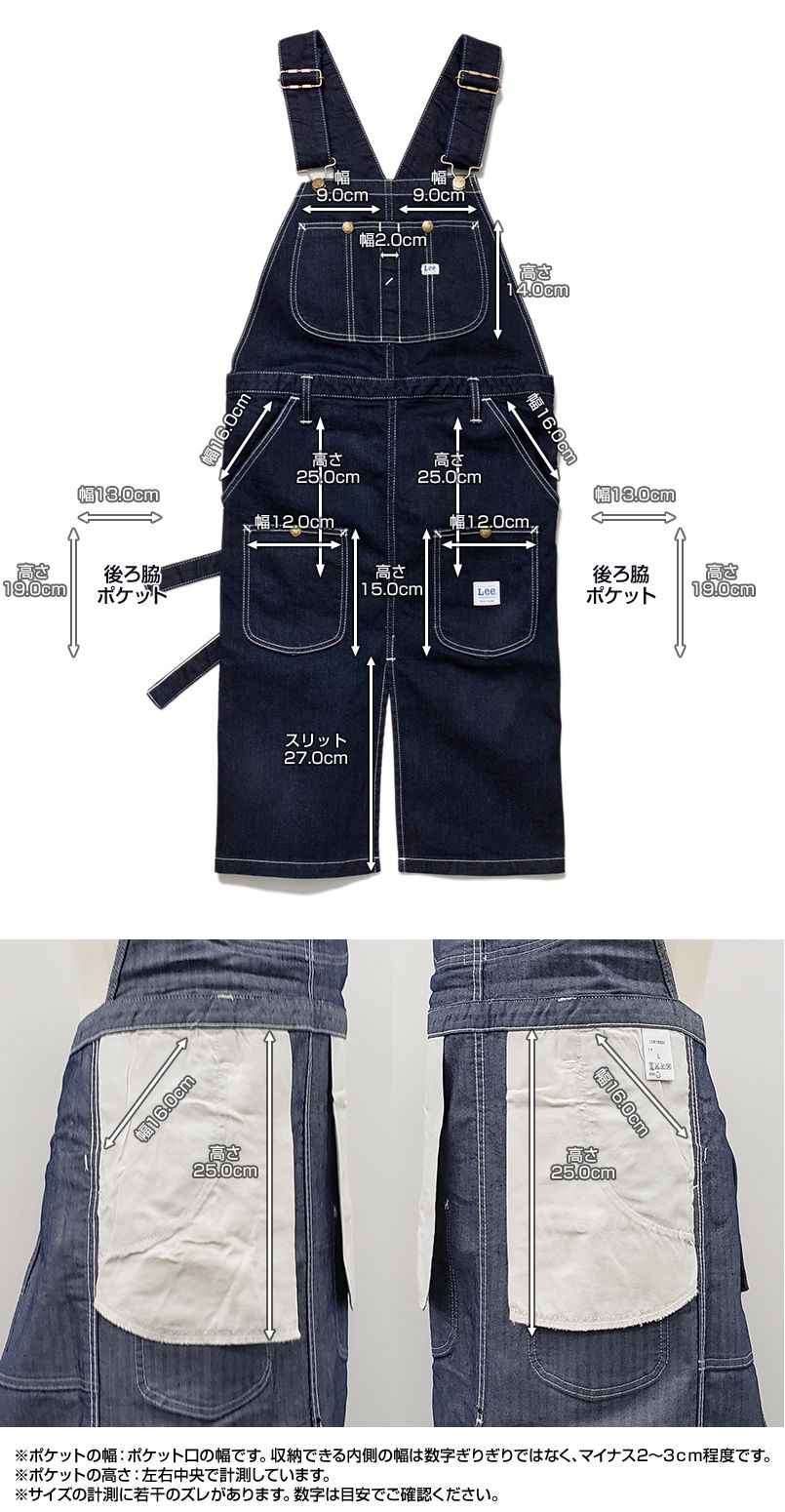 LCK79001 Lee オーバーオールエプロン(男女兼用) ポケットサイズ