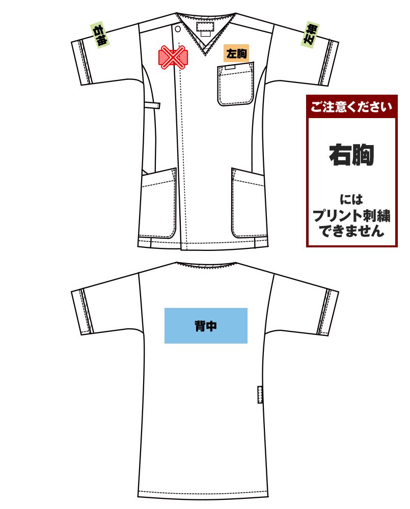 1016EW FOLK(フォーク) ZIP SCRUB メンズスクラブ(男性用) プリントエリア