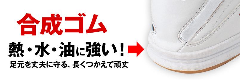AZ51604 アイトス タルテックス 安全靴 スチール先芯 ミッドソール