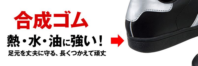 ミッドソール