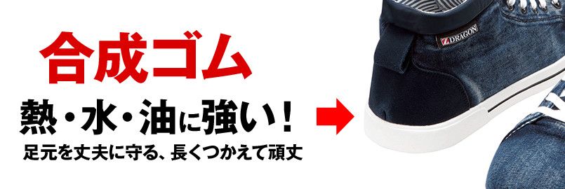 ミッドソール