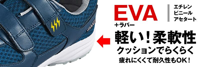 ミッドソール