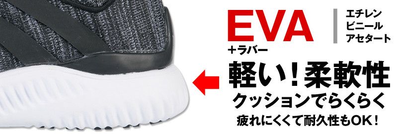 ジーベック 85144 プロスニーカー(R)(男女兼用) ひもタイプ スチール先芯 ミッドソール