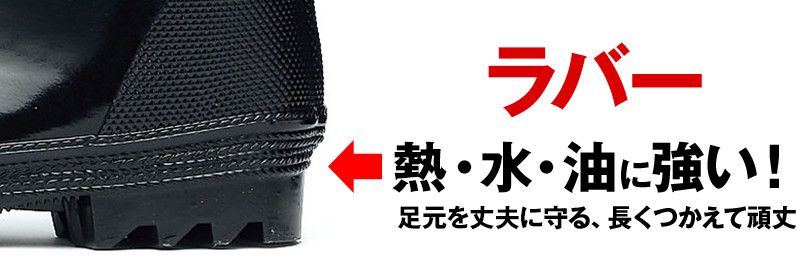 ミッドソール