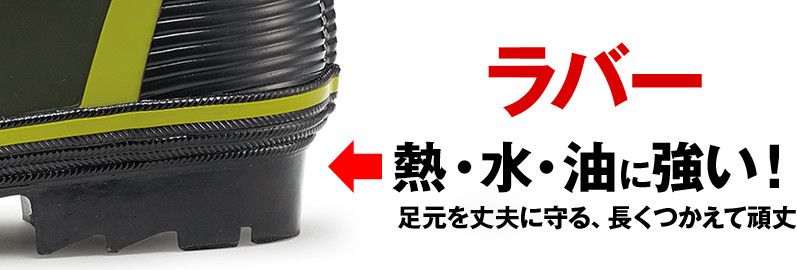 ミッドソール