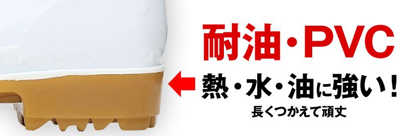 ミッドソール