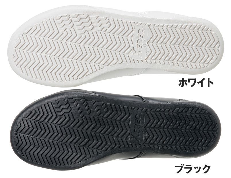 ジーベック 85661 厨房シューズ アウトソール・靴底