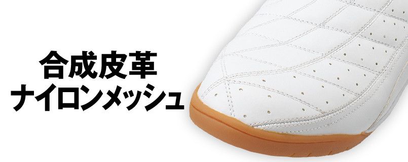 AZ51604 アイトス タルテックス 安全靴 スチール先芯 アッパー