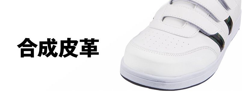 アッパー