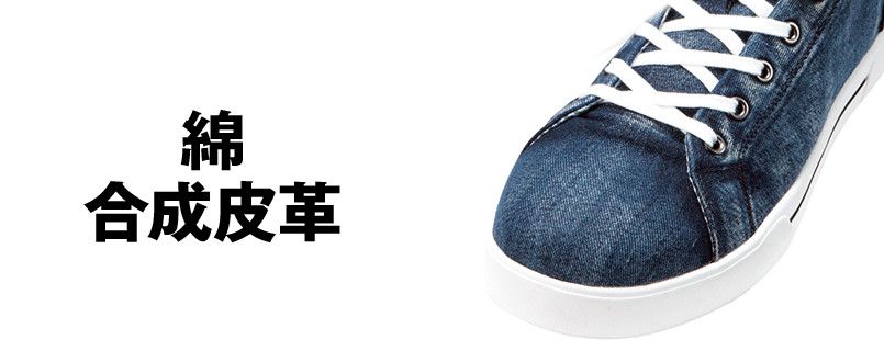 アッパー
