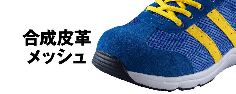 アッパー