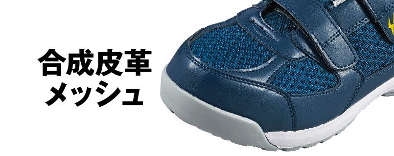 アッパー