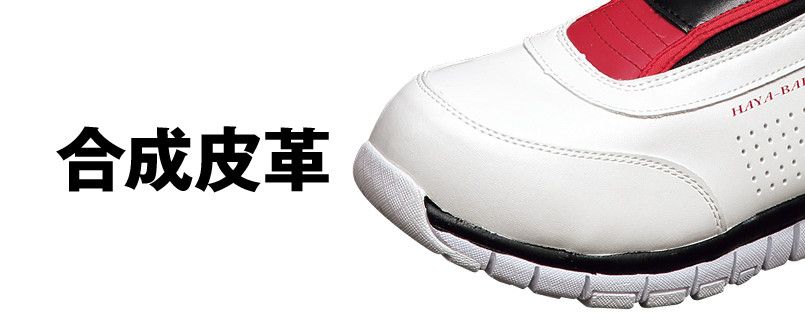 アッパー