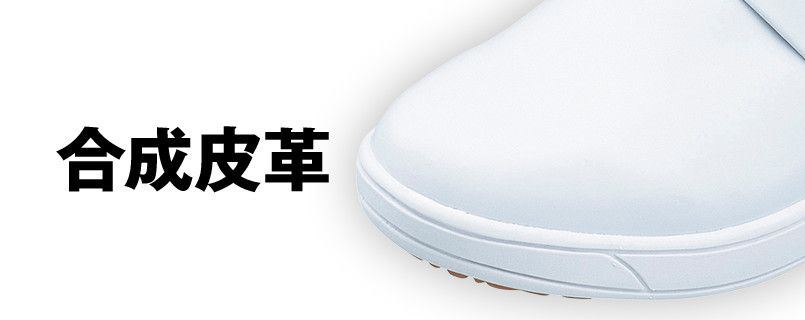 アッパー