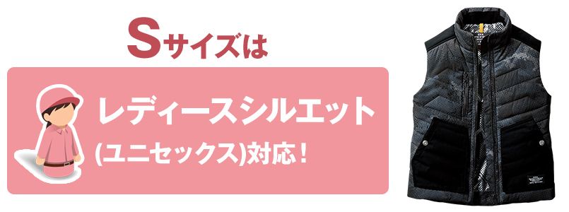 11-5264 サイズシルエット