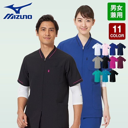MZ-0150 ミズノ(mizuno) ジップ付きスクラブ(男女兼用)