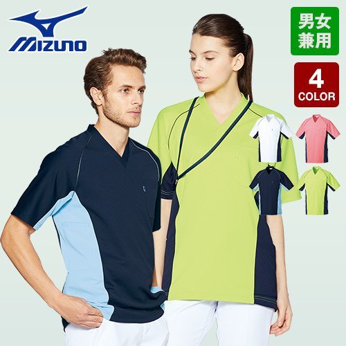 MZ-0156 ミズノ(mizuno) スクラブ(男女兼用)