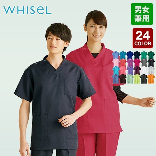 WH11485 自重堂WHISEL スクラブ(男女兼用)